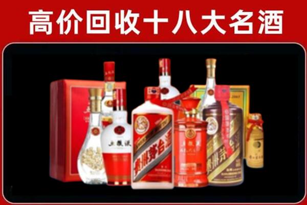 白塔区回收老酒